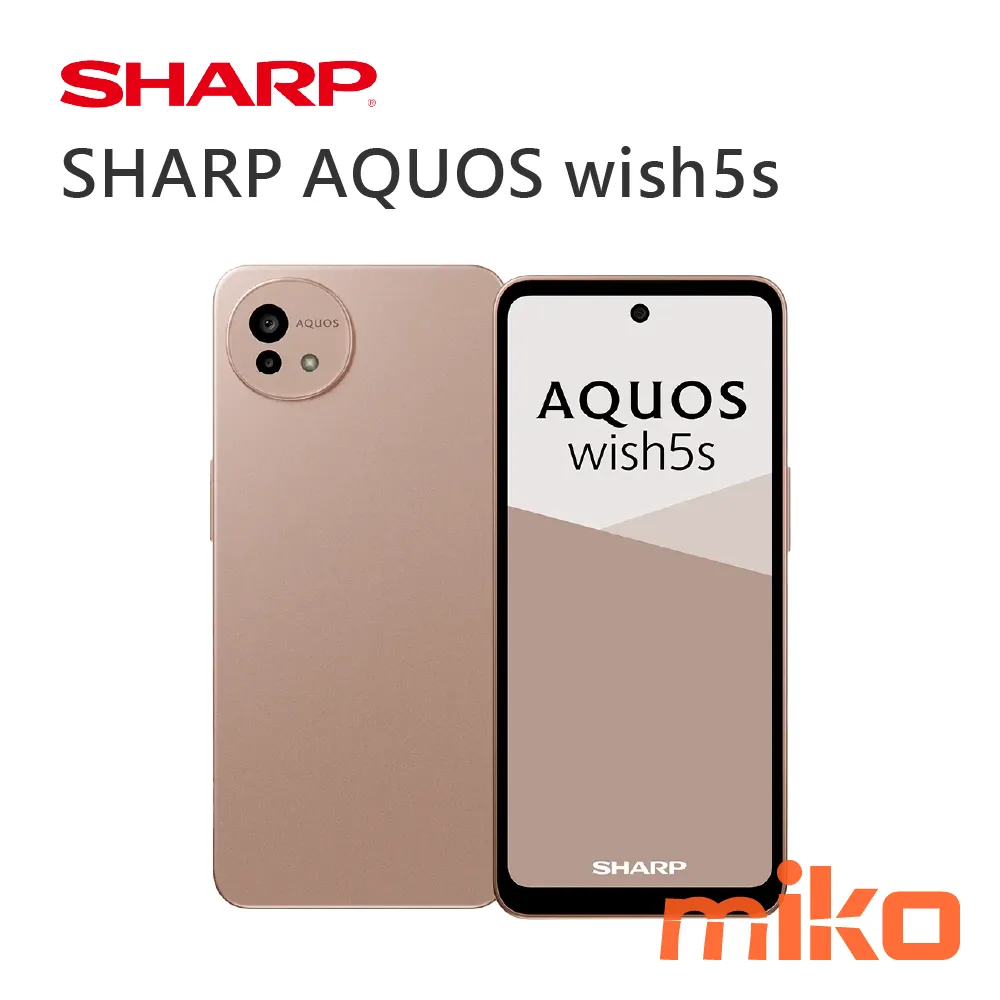 SHARP AQUOS wish5s 琥珀銅